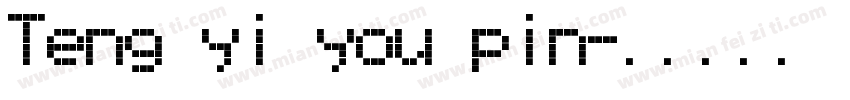 Teng yi you pin字体转换